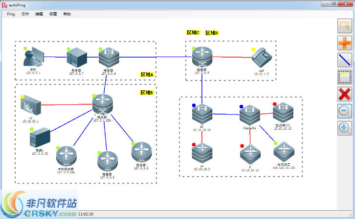 autoPing v3.4-autoPing v3.4免费下载