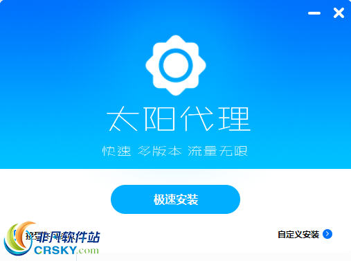 太阳代理动态IP v2.1.18-太阳代理动态IP v2.1.18免费下载