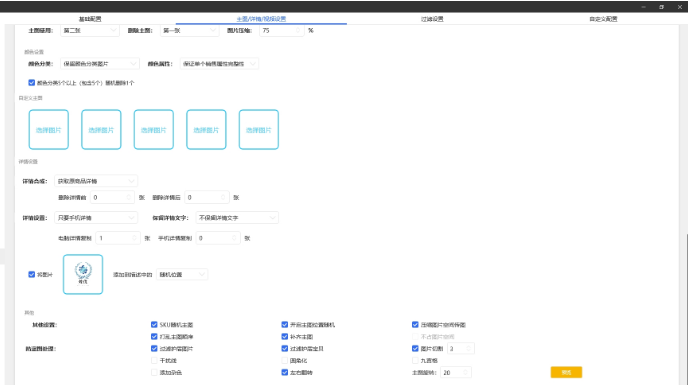 炼优助手 v1.5.12.0-炼优助手 v1.5.12.0免费下载