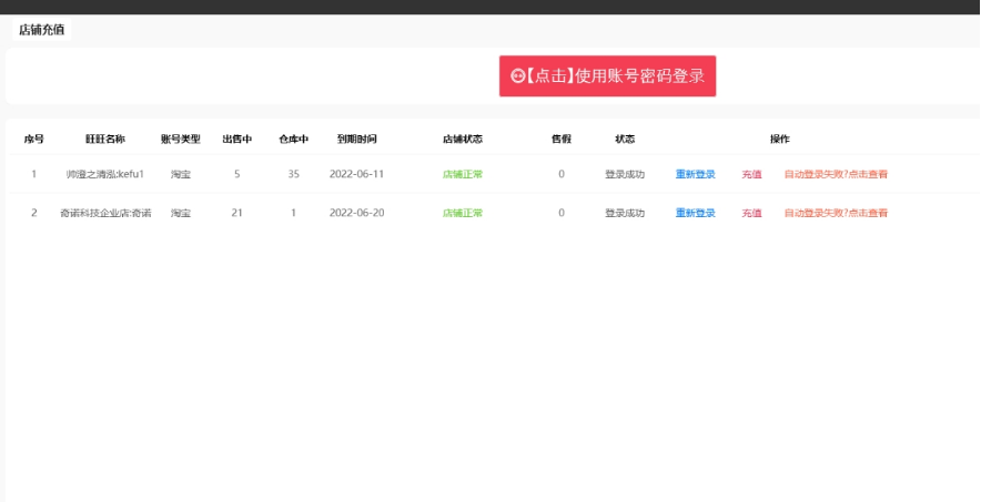 炼优助手 v1.5.12.0下载