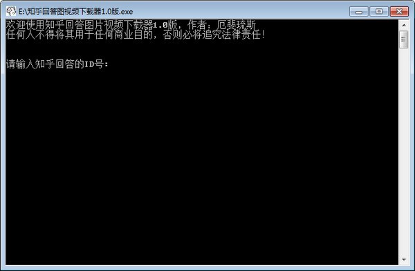 知乎回答图片视频下载器 v1.4-知乎回答图片视频下载器 v1.4免费下载