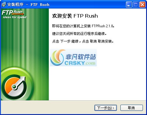 FTPRush v2.1.6-FTPRush v2.1.6免费下载