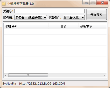 起点小说搜索下载阅读器 v5.9-起点小说搜索下载阅读器 v5.9免费下载