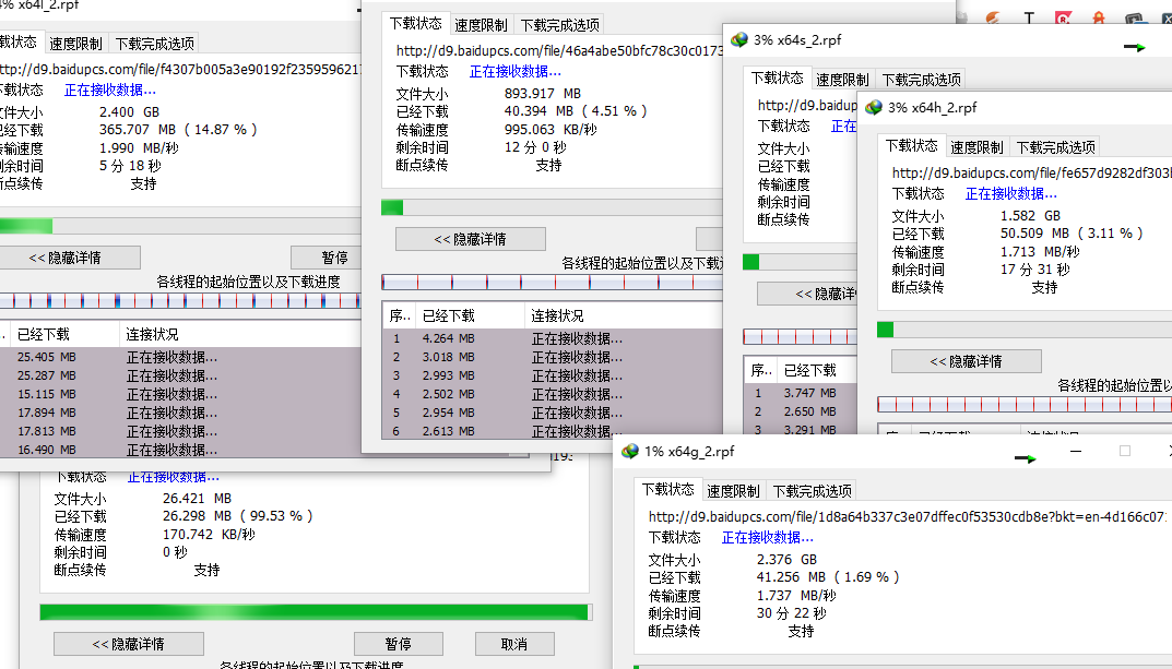 百毒网盘文件夹IDM批量不限速下载 v1.5-百毒网盘文件夹IDM批量不限速下载 v1.5免费下载