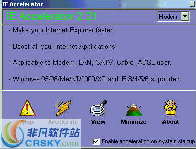 IE Accelerator v3.16-IE Accelerator v3.16免费下载