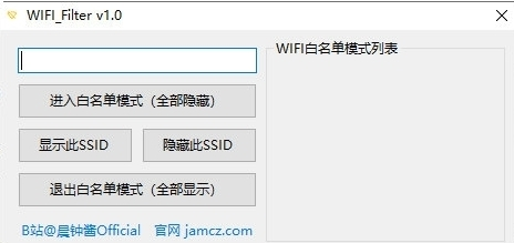 WIFIFilter v1.0-WIFIFilter v1.0免费下载