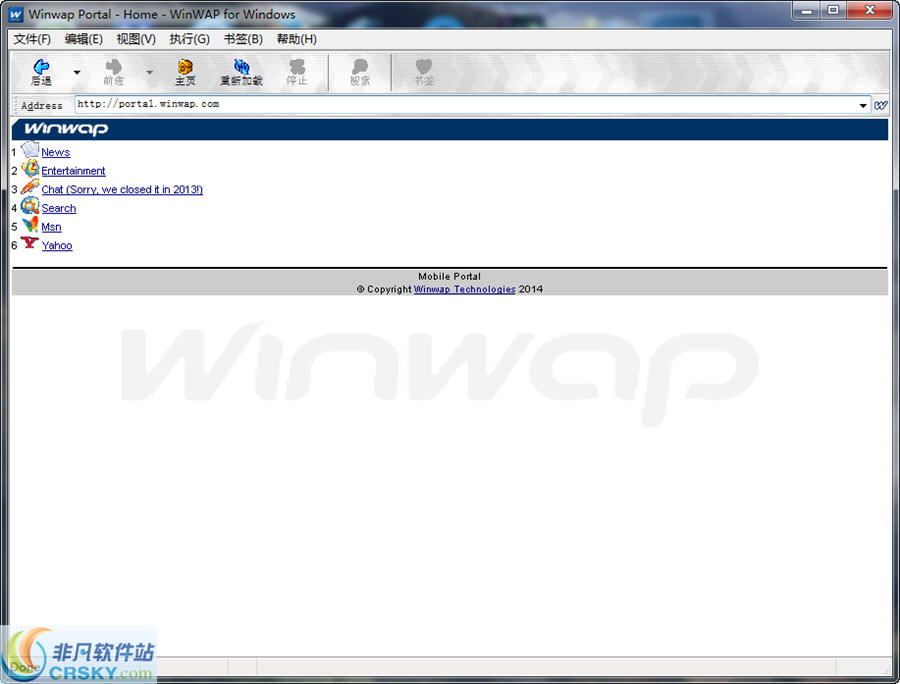 WinWAP v4.2.0.293-WinWAP v4.2.0.293免费下载