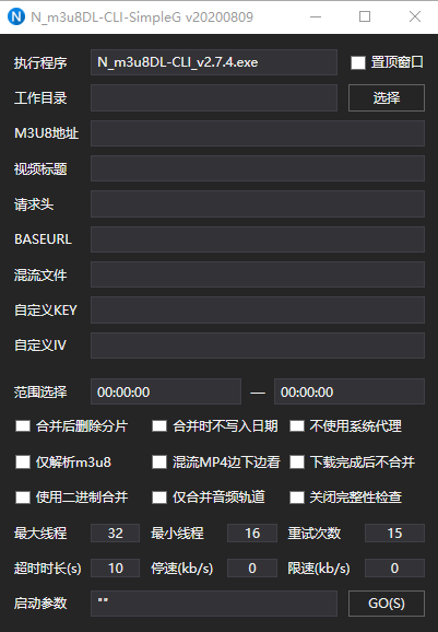 N_m3u8DL-CLI(M3U8下载器) v2.7.8-N_m3u8DL-CLI(M3U8下载器) v2.7.8免费下载