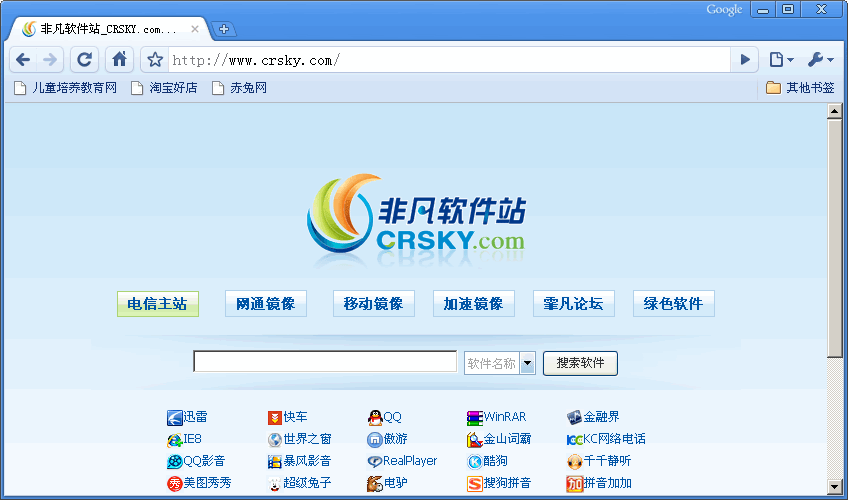 Google Chrome(谷歌浏览器) v85.0.4173.8-Google Chrome(谷歌浏览器) v85.0.4173.8免费下载