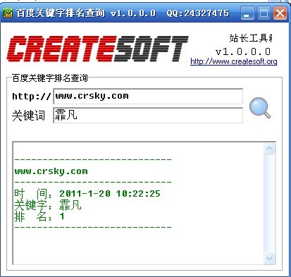 create百度关键字排名查询工具 v1.0.0.4-create百度关键字排名查询工具 v1.0.0.4免费下载