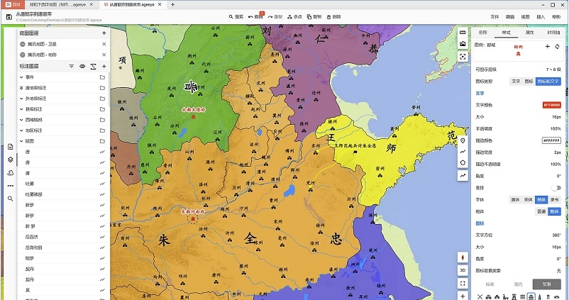 地图书编辑器 v2.0.0-.13-地图书编辑器 v2.0.0-.13免费下载