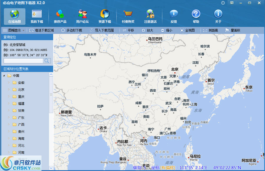 必应电子地图免费下载器 v2.2.810-必应电子地图免费下载器 v2.2.810免费下载