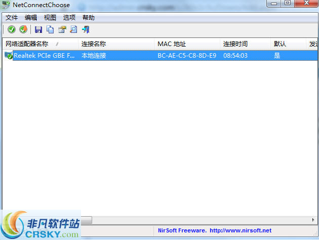 NetConnectChoose(网络连接切换器) v1.10-NetConnectChoose(网络连接切换器) v1.10免费下载