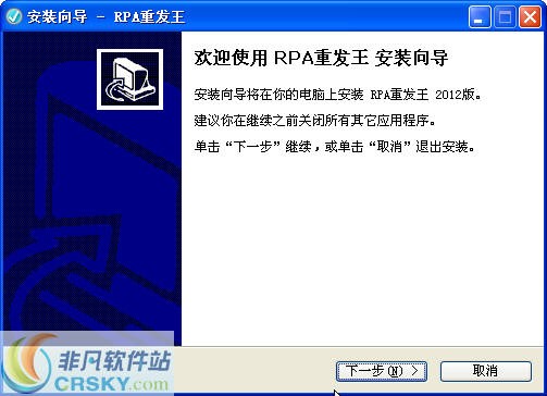 RPA重发王 v5.7.10-RPA重发王 v5.7.10免费下载