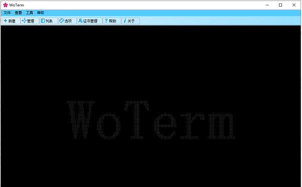 WoTerm远程管理 v9.26.4-WoTerm远程管理 v9.26.4免费下载