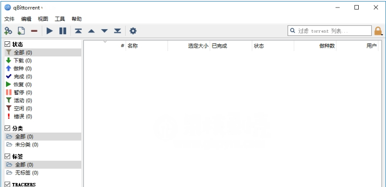 qBittorrent64位中文绿色PC电脑版 v4.5.1.11-qBittorrent64位中文绿色PC电脑版 v4.5.1.11免费下载