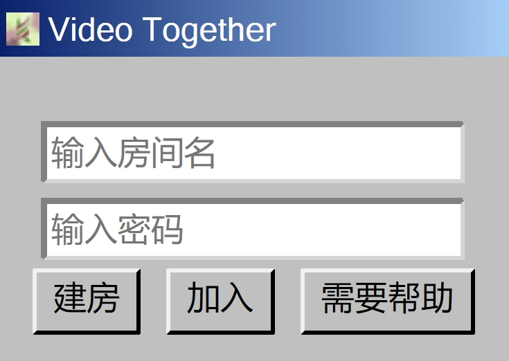 VideoTogether一起看视频插件 v1.3.67-VideoTogether一起看视频插件 v1.3.67免费下载