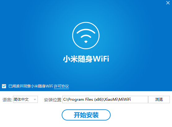 小米随身wifi v2.4.0.848-小米随身wifi v2.4.0.848免费下载