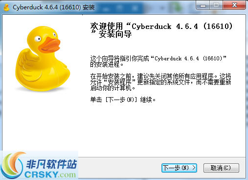 cyberduck(ftp服务器) v7.4.1.33070-cyberduck(ftp服务器) v7.4.1.33070免费下载