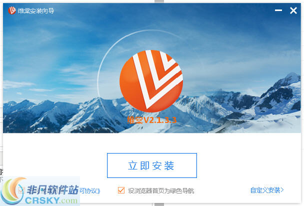 哔哩哔哩视频下载软件(ViDown)专版 v2.1.3.8-哔哩哔哩视频下载软件(ViDown)专版 v2.1.3.8免费下载