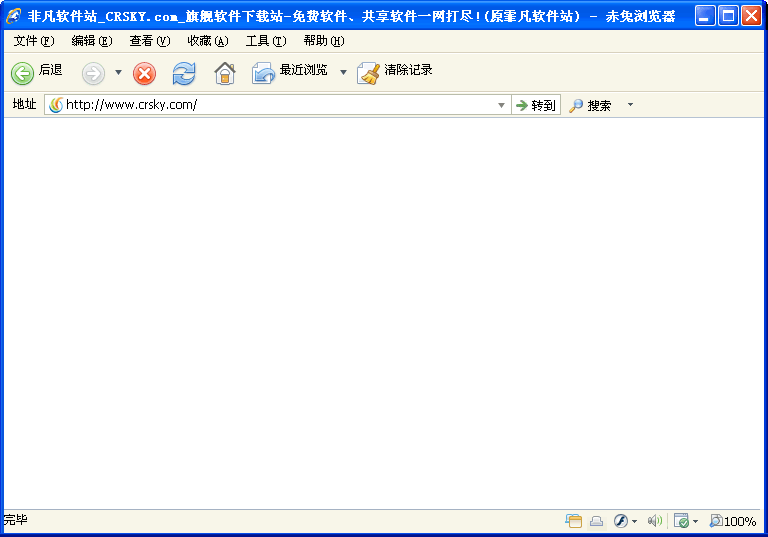 赤兔浏览器 v2.00.40-赤兔浏览器 v2.00.40免费下载