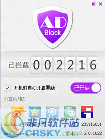 ADBlock广告过滤大师 v3.0.0.1004-ADBlock广告过滤大师 v3.0.0.1004免费下载