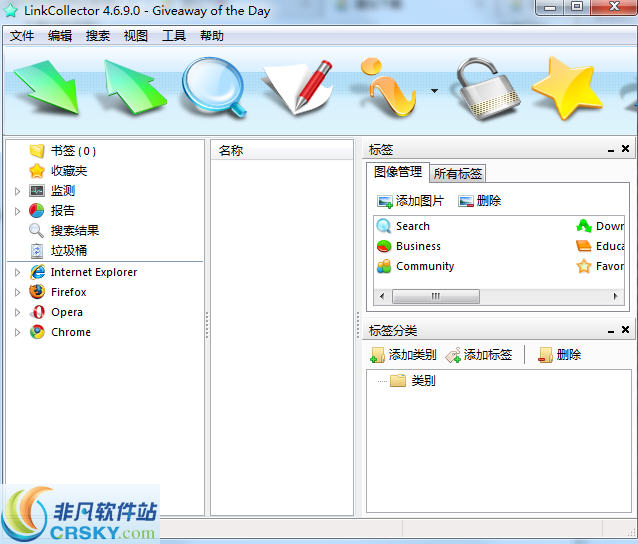 LinkCollector(浏览器书签管理工具) v4.6.13-LinkCollector(浏览器书签管理工具) v4.6.13免费下载