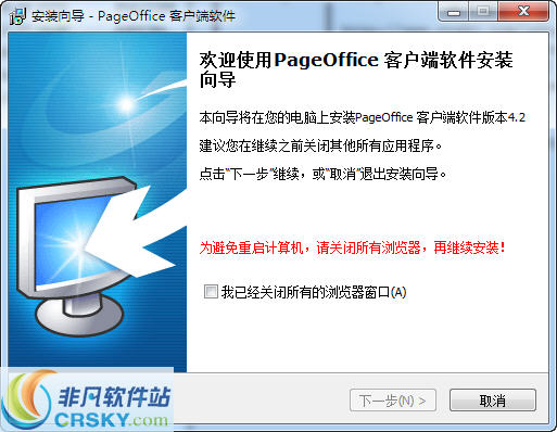 pageoffice在线编辑开发平台(java) v4.4.0.7-pageoffice在线编辑开发平台(java) v4.4.0.7免费下载