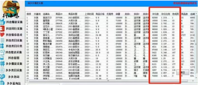 抖小鸭软件绿色版 v1.5-抖小鸭软件绿色版 v1.5免费下载