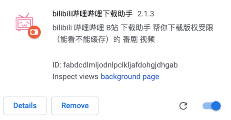 bilibili哔哩哔哩下载助手插件 v2.1.7-bilibili哔哩哔哩下载助手插件 v2.1.7免费下载