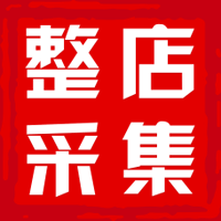 面兜兜整店采集器 v1.6.8