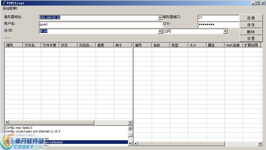 P2P-FTP客户端 v2014.06.18-P2P-FTP客户端 v2014.06.18免费下载