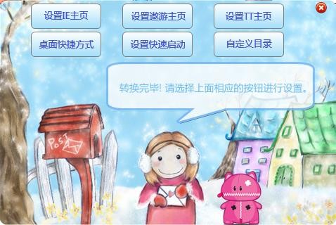 网络藏家(DIYSITE) v1.10-网络藏家(DIYSITE) v1.10免费下载