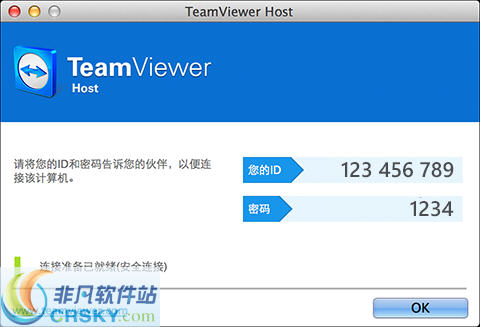 TeamViewer Host v9.0.4-TeamViewer Host v9.0.4免费下载