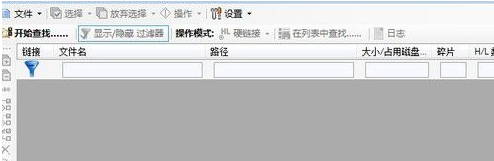 Duplicate Files Search & Link中文版 v8.0.6.4下载