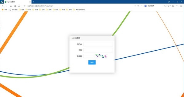 nginx网页配置工具nginxWebUI v1.9.6-nginx网页配置工具nginxWebUI v1.9.6免费下载