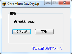 Chromium DayDayUp v1.3-Chromium DayDayUp v1.3免费下载