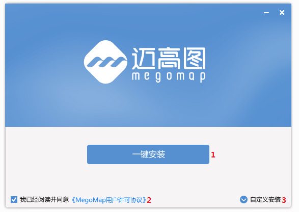 迈高图地图数据下载器 v2.11.8.6-迈高图地图数据下载器 v2.11.8.6免费下载