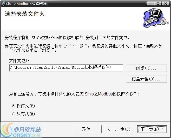 Modbus协议解析软件SinloModbus v1.05-Modbus协议解析软件SinloModbus v1.05免费下载