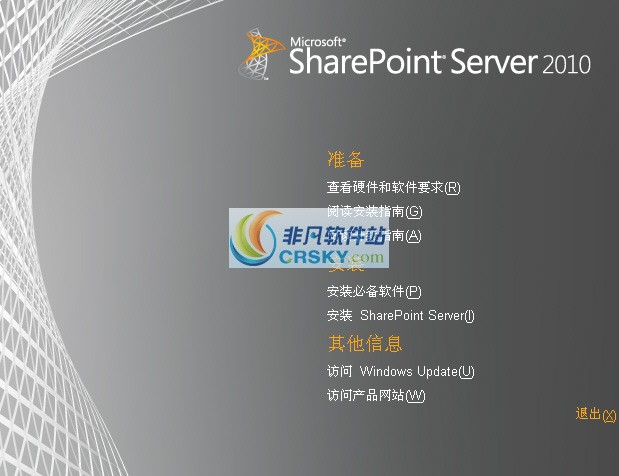 Microsoft SharePoint Server 2010 鐎规ɑ鏌熸稉顓熸瀮v1.3-Microsoft SharePoint Server 2010 鐎规ɑ鏌熸稉顓熸瀮v1.3免费下载