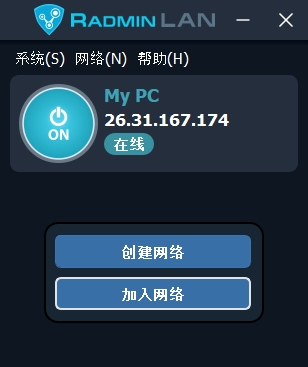 RADMIN LAN中文版PC v1.4.4642.1-RADMIN LAN中文版PC v1.4.4642.1免费下载