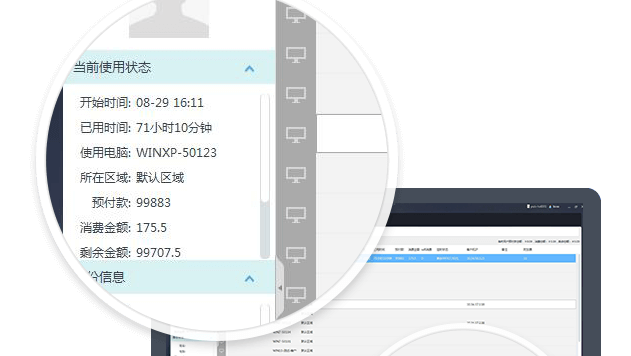 Pubwin v7.1.7.12下载