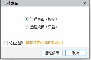 迅闪 v1.0.0.0下载