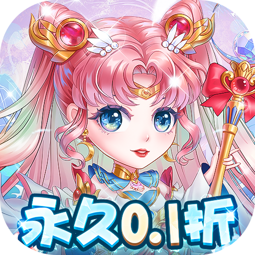 疾风大冒险（0.1百元直购免费）-疾风大冒险（0.1百元直购免费）v1.0.0安卓版APP下载