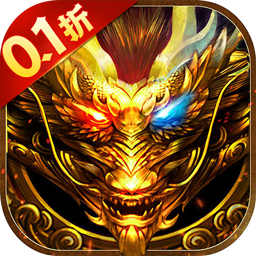 仙魔神域（BT畅享无限0.1折）-仙魔神域（BT畅享无限0.1折）v1.0.35安卓版APP下载