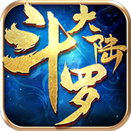 斗罗大陆（优选版）-斗罗大陆（优选版）v1.0安卓版APP下载