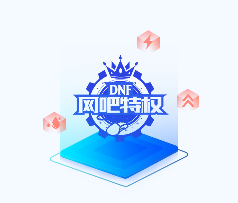 QQ网吧管理平台 v2.32.1147.0下载