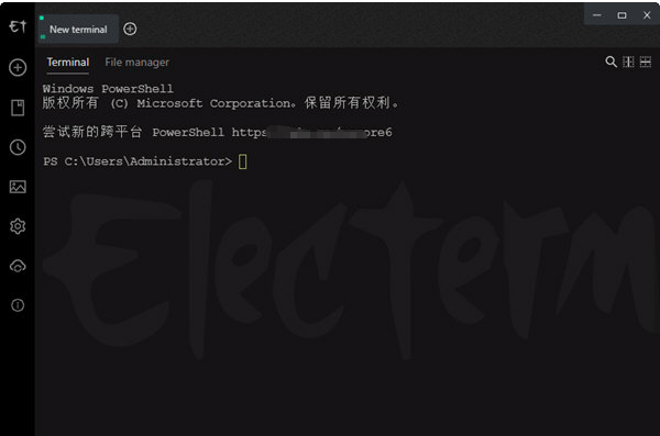 Electerm(桌面终端模拟软件) v1.17.18-Electerm(桌面终端模拟软件) v1.17.18免费下载