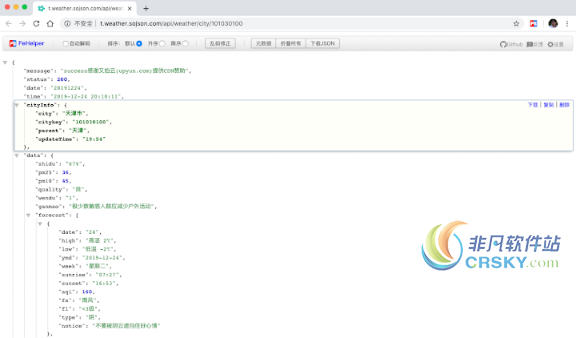 FeHelper Web（前端助手） for Chrome v2020.04.0114-FeHelper Web（前端助手） for Chrome v2020.04.0114免费下载