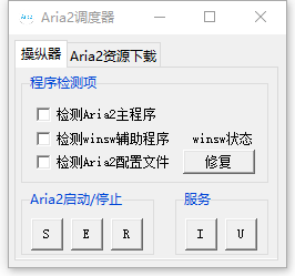 Aria2调度器 v1.5-Aria2调度器 v1.5免费下载